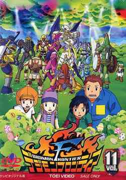DVD Frontier 11